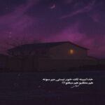 دانلود آهنگ ترکی ایلولزده از نیکبینلر دانلود آهنگ ترکی ایلولزده از نیکبینلر